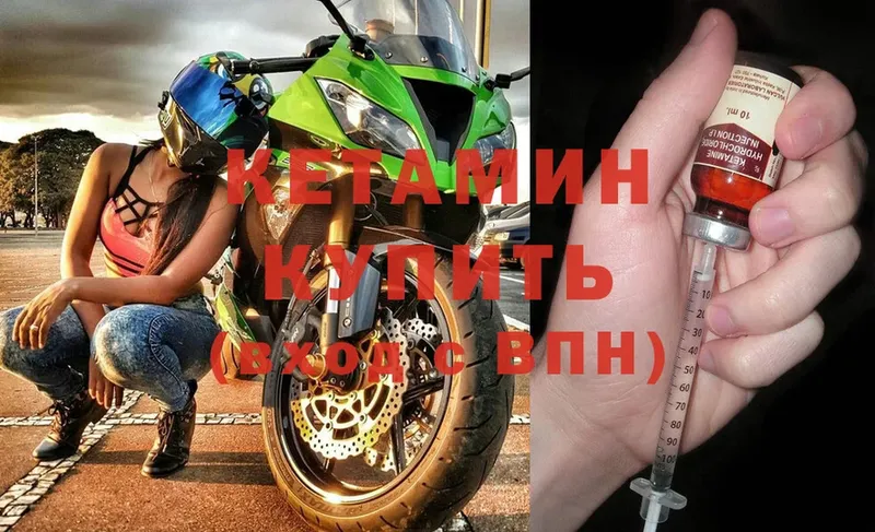 КЕТАМИН ketamine  где можно купить наркотик  Орёл 